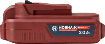 Аккумулятор Мобил К XA220 Комфорт MBK0027804 (20В/2 Ач) - фото