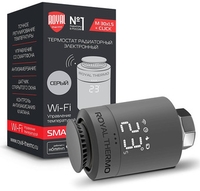 Термостат радиаторный Royal Thermo Smart Heat (серебристый) - фото