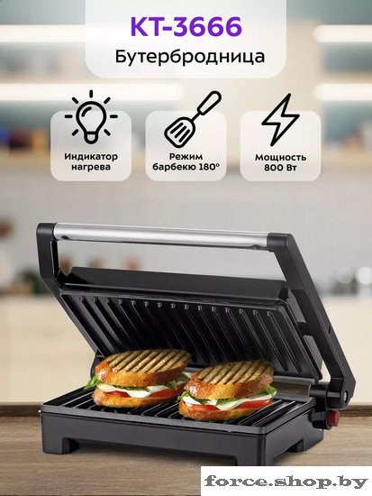 Бутербродница Kitfort KT-3666 - фото