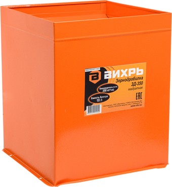 Измельчитель зерна Вихрь ЗД-350 74/2/1 - фото