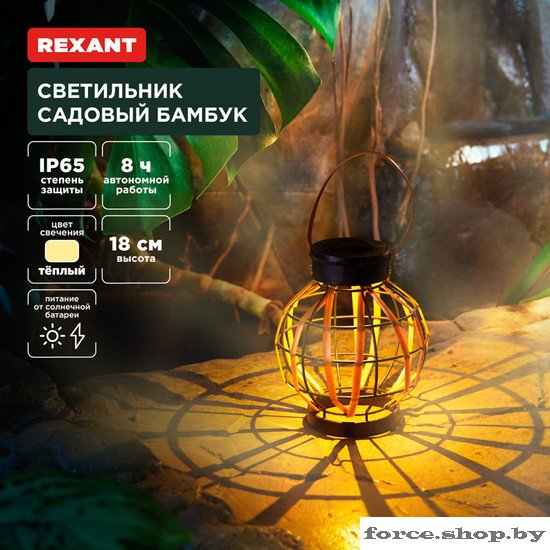 Садовый светильник Rexant Бамбук 602-2408 - фото