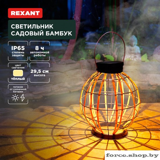 Садовый светильник Rexant Бамбук 602-2411 - фото