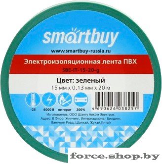 Изолента SmartBuy SBE-IT-15-20-g 20м (зеленый) - фото