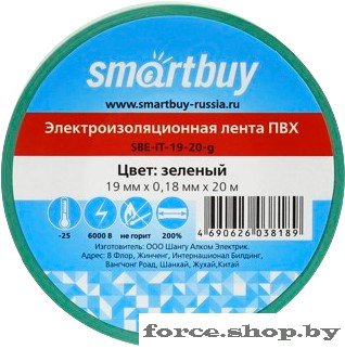 Изолента SmartBuy SBE-IT-19-20-g 20м (зеленый) - фото