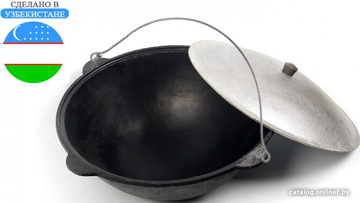 Казан Chugun Invest Узбекский с алюминиевой крышкой и подвесной ручкой (8 л, круглое дно) - фото