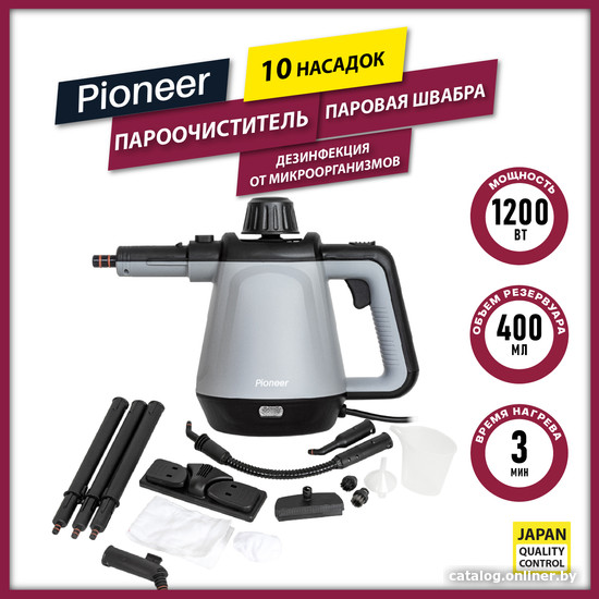 Пароочиститель Pioneer SC220 - фото