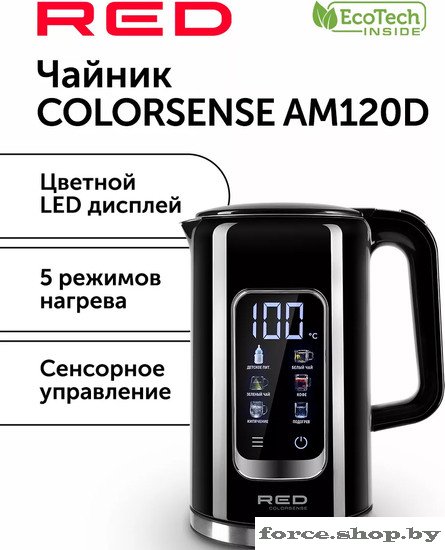 Электрический чайник RED Solution AM120D Colorsense - фото