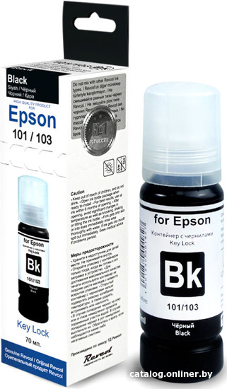 Чернила Revcol 6438 Key Lock для Epson 70 мл - фото