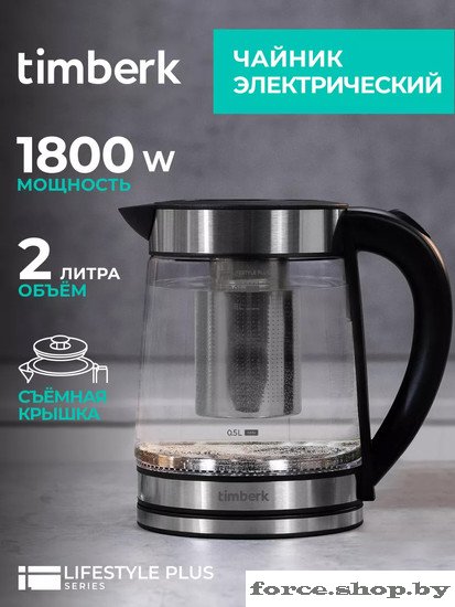 Электрический чайник Timberk T-EK27G01 - фото