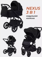 Универсальная коляска Rant Basic Nexus RA107 (3 в 1, черный) - фото