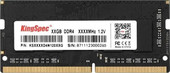 Оперативная память KingSpec 32ГБ DDR4 SODIMM 2666 МГц KS2666D4N12032G - фото