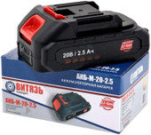 Аккумулятор Витязь АКБ-М-20-2.5 18037002 (20В/2.5 Ач) - фото