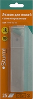 Набор сменных лезвий Sturm 1076-S2-25 - фото