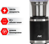 Электрическая кофемолка JVC JK-CG016 - фото