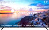 Телевизор Harper 43U770TS - фото