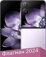 Смартфон Xiaomi MIX Flip 12GB/512GB международная версия (фиолетовый) - фото