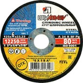 Обдирочный круг LugaAbrasiv 4603347013496 - фото