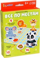 Развивающая игра Zabiaka IQ Все по местам 10122318 - фото