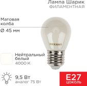Светодиодная лампочка Rexant Шарик GL45 9.5Вт 915Лм 4000K E27 604-136 - фото