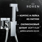 Гигиенический душ Roxen Caspia 500960-CH - фото