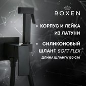 Гигиенический душ Roxen Caspia 500960-B - фото