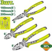 Набор пассатижей Dyllu DTPS0613 - фото