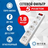 Сетевой фильтр 5bites SP5W-518 - фото