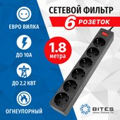 Сетевой фильтр 5bites SP6B-518 - фото
