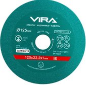 Отрезной диск алмазный Vira 600124 - фото