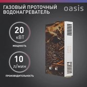 Отопительный котел Oasis Eco Glass K-20 - фото