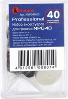 Набор насадок Katana NPG40 - фото