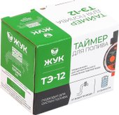 Система полива Жук 7832 - фото