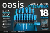 Набор отверток Oasis 103011206006 - фото