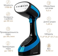 Отпариватель Endever Odyssey Q-460 - фото