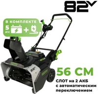 Снегоуборщик Greenworks 82SN22 (с 1-им АКБ) - фото