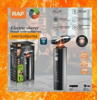 Электробритва RAF R.4031 - фото