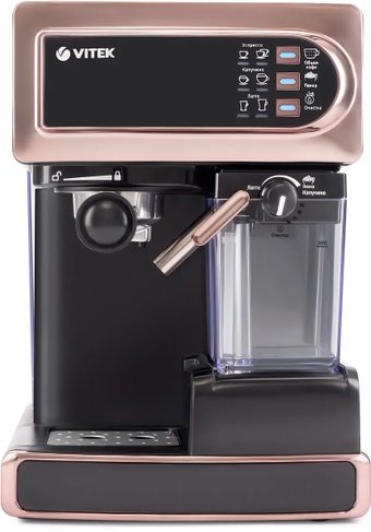 Рожковая кофеварка Vitek VT-1517 GD - фото