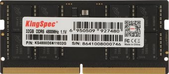 Оперативная память KingSpec 32ГБ DDR5 SODIMM 4800 МГц KS4800D5N11032G - фото