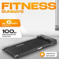 Электрическая беговая дорожка Sundays Fitness GB-TR380 (черный) - фото