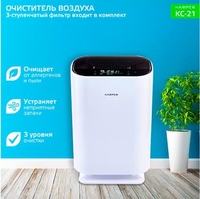 Очиститель воздуха Harper KC-21 - фото