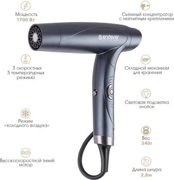Фен Endever Aurora-511 - фото
