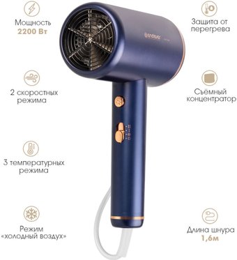 Фен Endever Aurora-514 - фото
