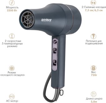 Фен Endever Aurora-515 - фото