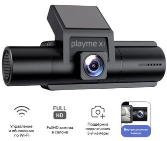 Видеорегистратор Playme X PRO - фото