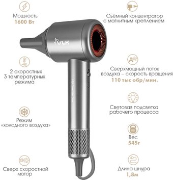 Фен VLK Style-108 - фото