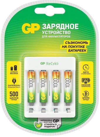 Аккумуляторы + зарядное GP Е411/100AAAHCCS-2CR1 - фото