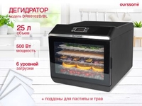 Сушилка для овощей и фруктов Oursson DR60102D/BL - фото
