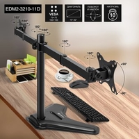 Кронштейн для монитора ExeGate EDM2-3210-11D - фото