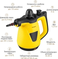 Отпариватель-пароочиститель Endever Odyssey Q-464 - фото