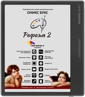 Электронная книга Onyx BOOX Raphael 2 - фото